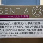 プロ妖精ぺぺやま　