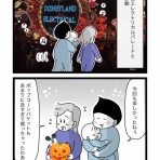 キイロ珍道中