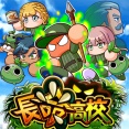 【パワプロアプリ】道中ボスも無理に倒さなくていい説出てるけど 経験点より素材貰えなくなるの痛いんよな