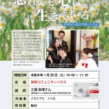 『忘れても心は生きている』の画像