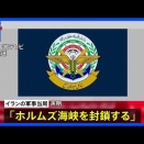「自衛官は貧乏人がなるもんだ」発言をメディアは全然取り上げてくれないねー（棒）