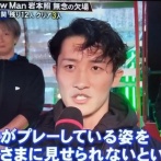 【SASUKE】SnowMan岩本照さん　カスすぎて炎上