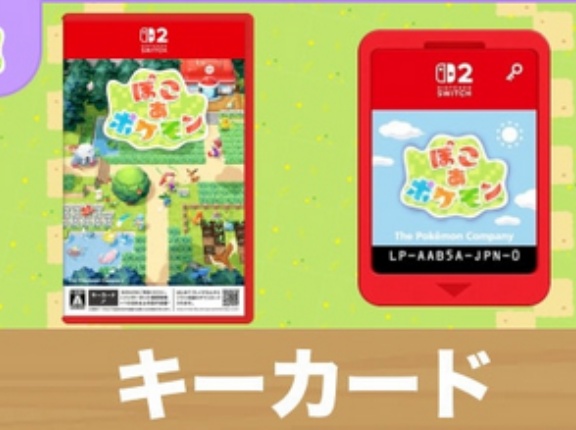 【謎】「ぽこあポケモン」がキーカードなのに85万本以上売れてしまった理由【キーカード】