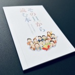 TABITOの…