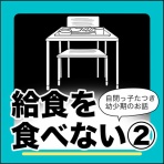 ねぎ漫画ブログ