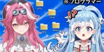 【ホロEN】ラオーラ、ファイル名が適当過ぎてこぼが困惑「なぜそんな名前に…」
