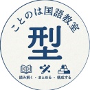 的🎯外れにならないために！
