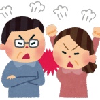 彼女の実家に挨拶行ったんだけど、ボロクソに言われた