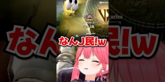 【ホロライブ】みこち「なんJ民!?」www