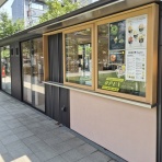 たぁなぁのカフェ日和