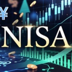 新NISAまとめ速報