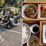 『【ゴルフ】季美の森ゴルフ倶楽部(千葉)東急の高級コース 平日昼飯付きプランで満喫』の画像