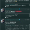 【悲報】ダルビッシュ有、田中将大を煽る 	