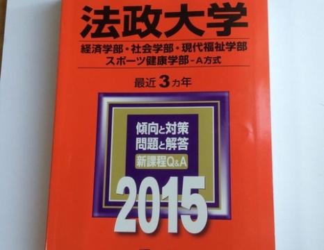 全学部 早慶march速報