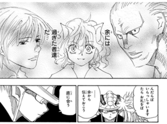 【ハンターハンター】ここ泣く