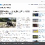 川近くでキャンプしていた男女、ゲリラ豪雨で増水した川に流されたか　近くにはグチャグチャになった状態の乗用車が見つかる…