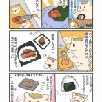 うまみちゃんの台所