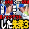 岩本勉さん、ラジオ・テレビ・YouTubeで大暴れｗｗｗｗｗｗｗｗ