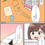 るりたまの漫画ブログ