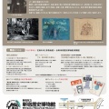 新宿歴史博物館「松本竣介と『雜記帳』―下落合の「綜合工房」―」／文京区立森鴎外記念館　特別展「観潮楼歌会―鴎外の歌壇観測」。