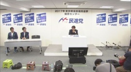 都議選一人負けの蓮舫、会見せずツイッターも更新せず絶賛逃亡中ｗｗｗｗｗ