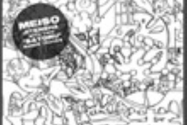 自転者/MEISO : 日本語ラップは素晴らしい 2