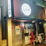 うるうる＆Mio様の名古屋食べ歩き日記