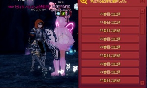 おらっ！出てこいアートンシミニ