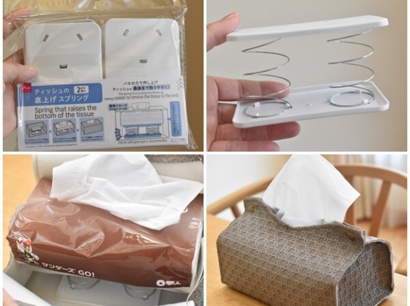 【さすがダイソー】箱なしティッシュが最後まで取りやすい！「底上げスプリング」が便利すぎる♬