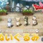 こつこつトロフィーコンプ