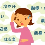 母親がパニック障害になって7年たった…