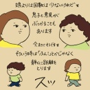 けんかして仲直り