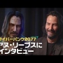 【！？】俳優キアヌ・リーブスさん、オークションにオンラインデート権を出品　→　現時点でついた「15分デート権」のお値段はこちらｗｗｗｗｗ