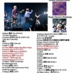 P-ROCK�������������ԡ����󥭥塼�Ǥ�������
