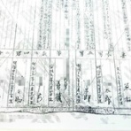 賃貸管理クレーム日記