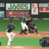 【vs西武】日ハム谷口、第1号2ランホームラン！！！