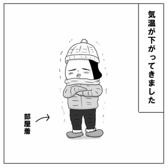 夏の終わり