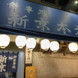 �ءڵ�򲰡ۿ�����Ź (���硦����)�٤β���