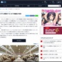 米下院議員「ガザに原爆投下を。長崎や広島のようにすべき」「人道支援にびた一文も使うな」
