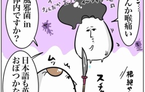 弱ったあなたにハチミツを