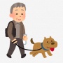 62歳男性「あ、マンションの敷地内に犬の糞がある！誰だ！？」→ 通りかかった男性が抱いていた犬がしたと思い込み突き飛ばす → 男性に全治3ヶ月の骨折をさせたとして逮捕される