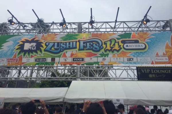 エメラルドグリーンな現場からの中継です 14年08月