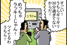 livedoor