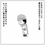 ハマったゲームの話