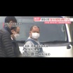 「信号は青だったと思う」「なぜアルコールが出たか分からない」 高校生を死なせた危険運転致死の罪　男が主張