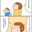 小学生