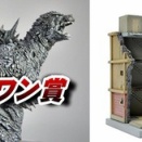 仕事を40日も休んでジオラマ作りとは！（おいおい）