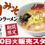 好きなニュースまとめ