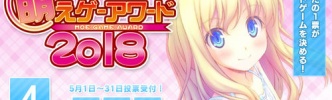 アニメ業界、美少女ゲームという最後の切り札に手を付けない