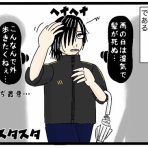 こなたこなの凍狂(トーキョー)独り暮らし